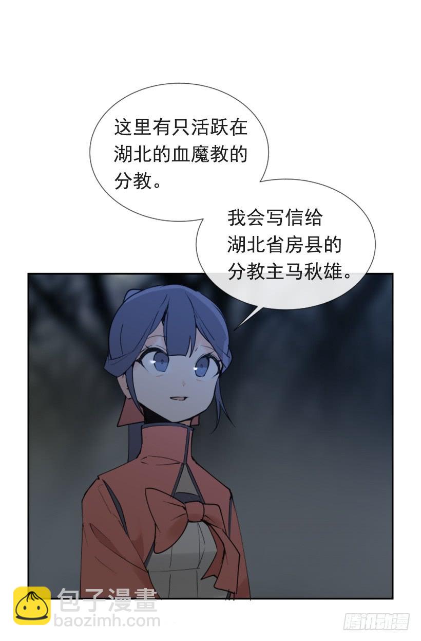 人类夫妻-第269话