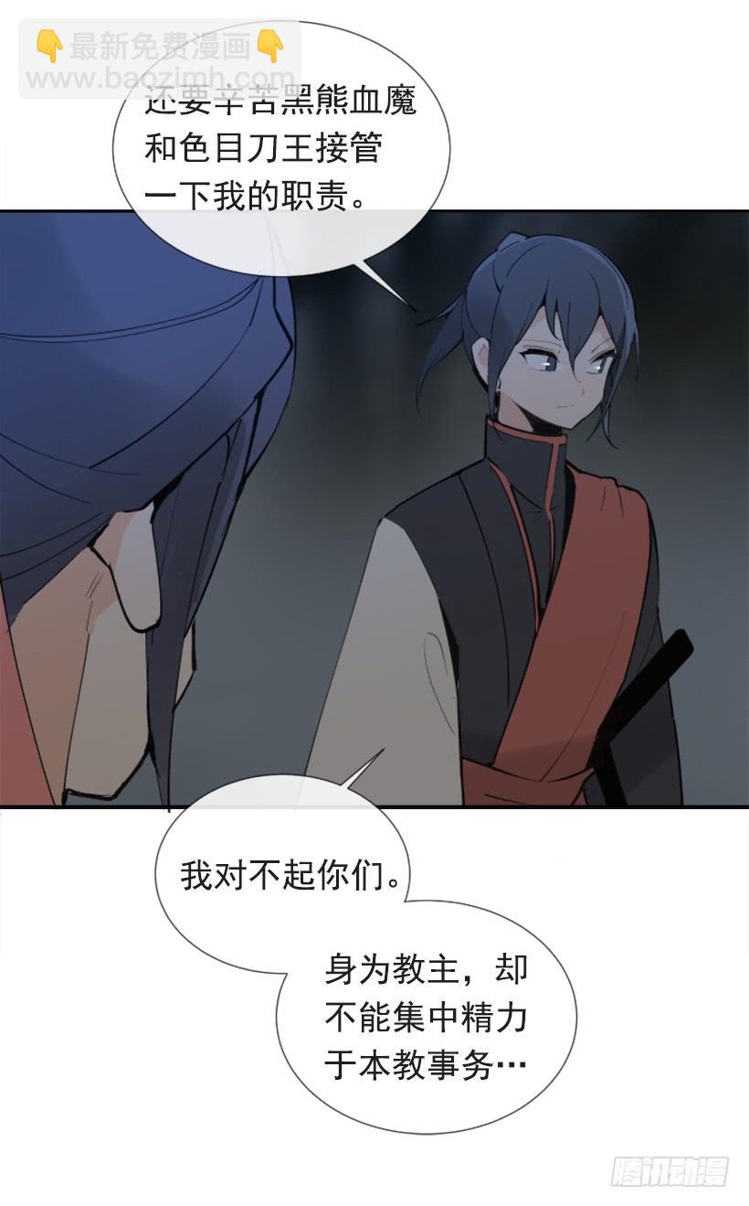 人类夫妻-第269话