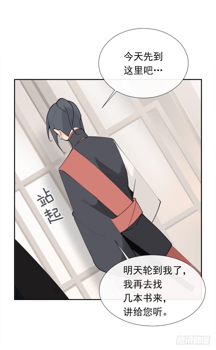 疲惫袭来-第271话