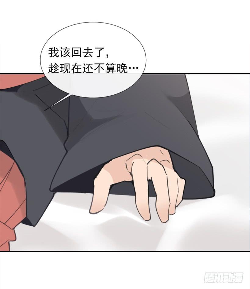 疲惫袭来-第271话