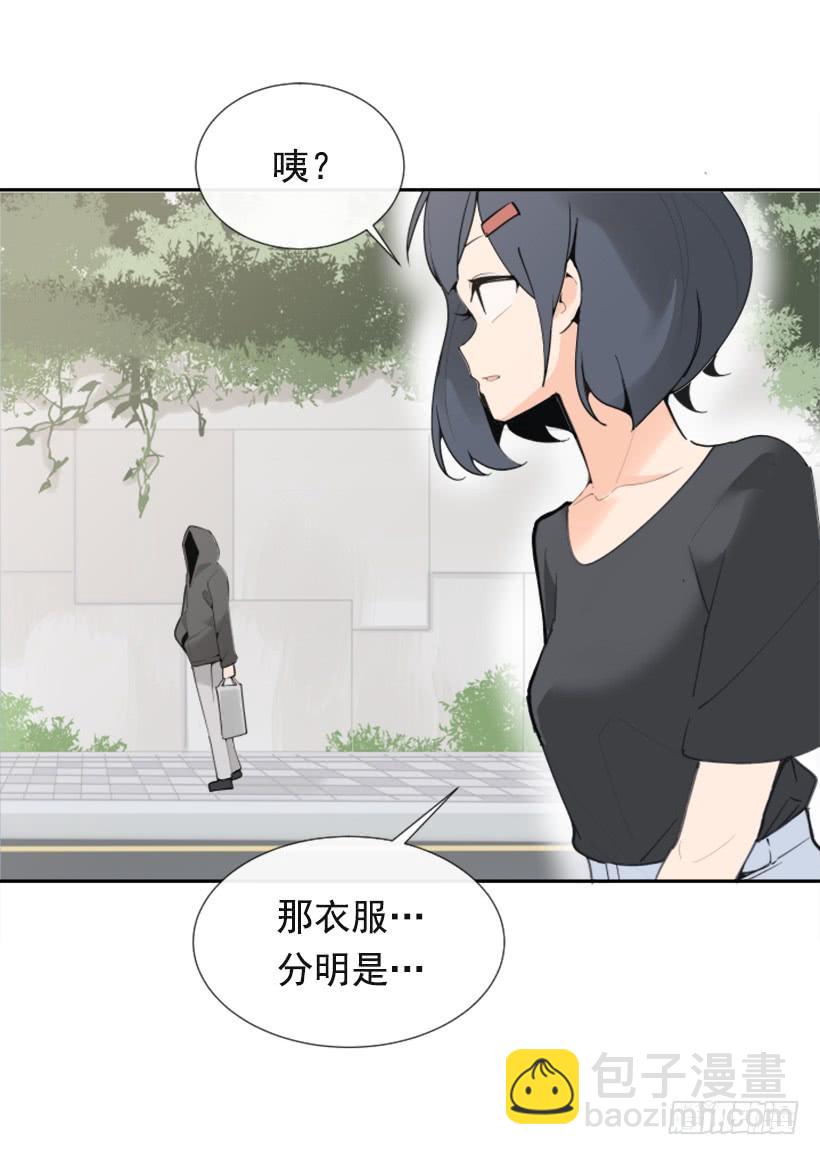 疲惫袭来-第271话