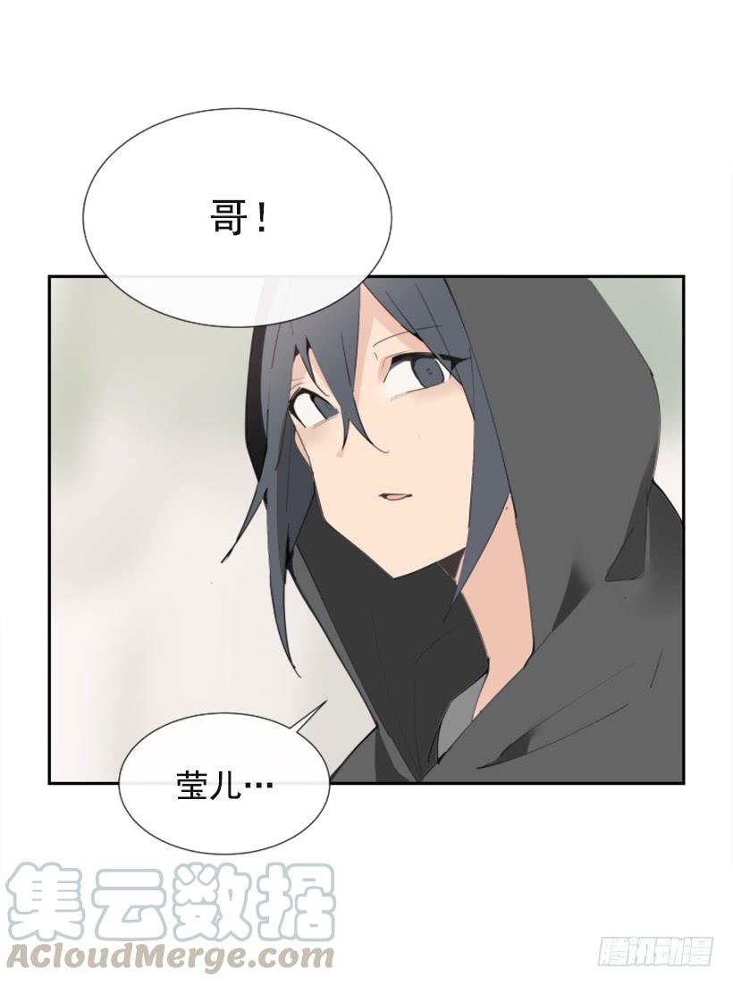 疲惫袭来-第271话