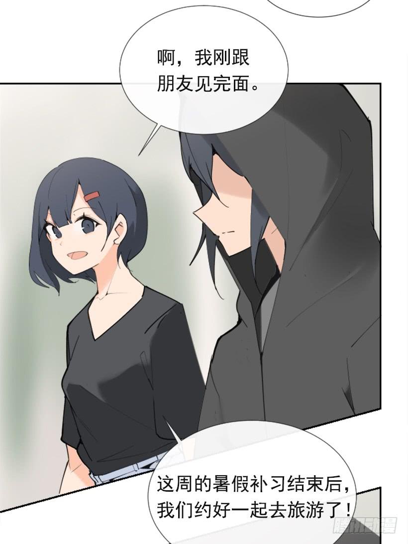 疲惫袭来-第271话