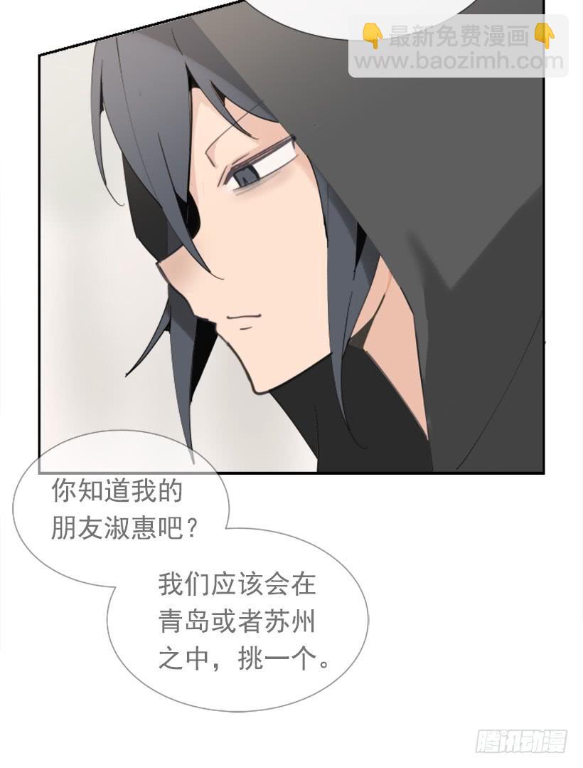 疲惫袭来-第271话