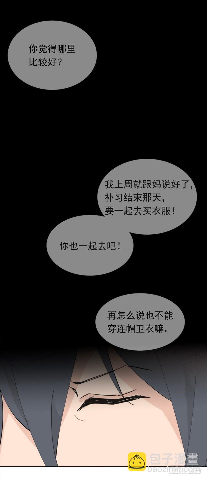 疲惫袭来-第271话