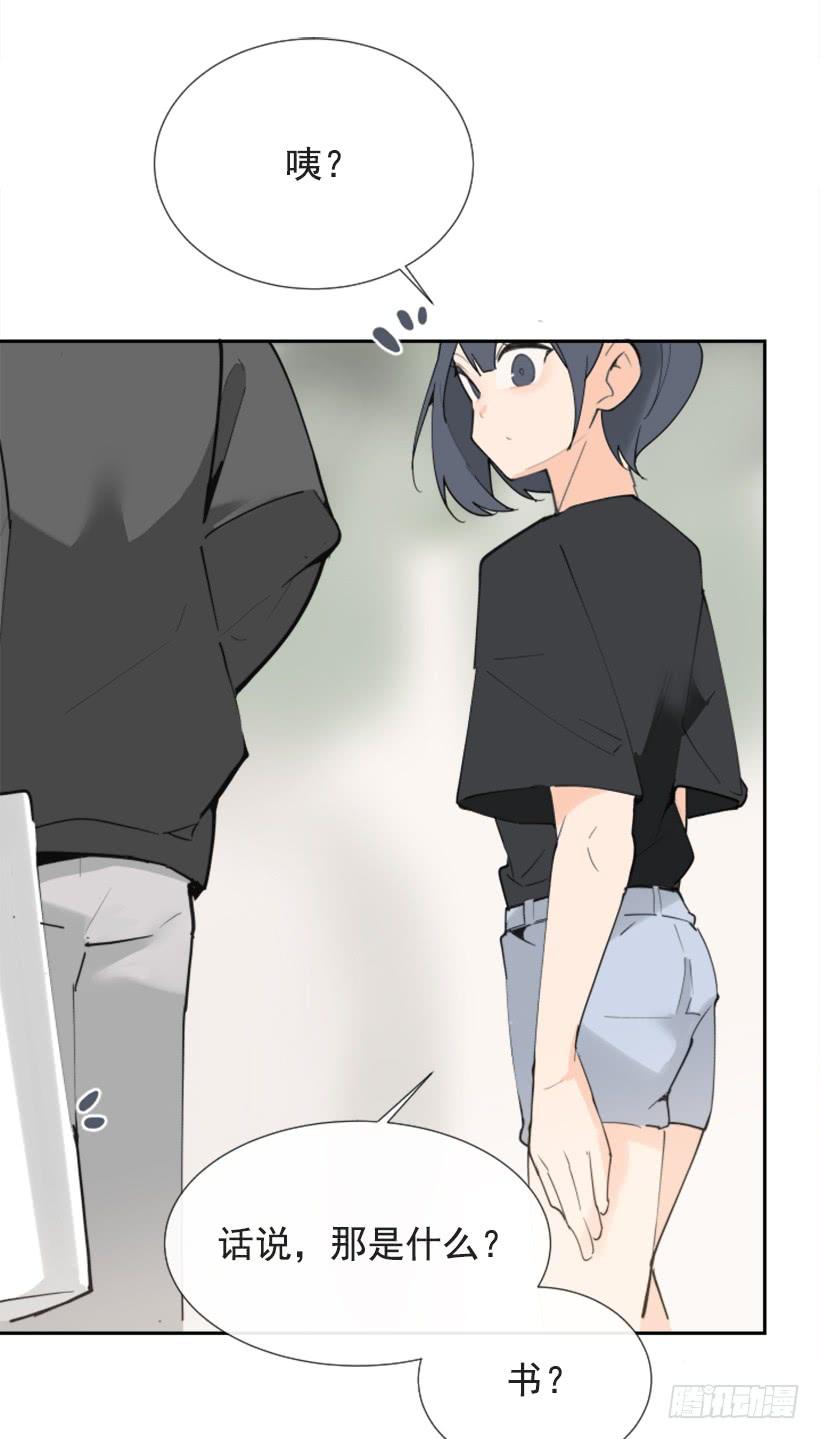 疲惫袭来-第271话