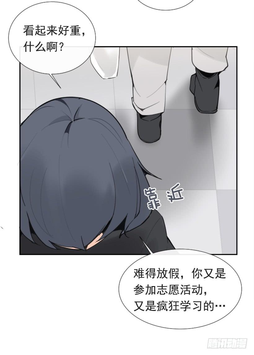 疲惫袭来-第271话
