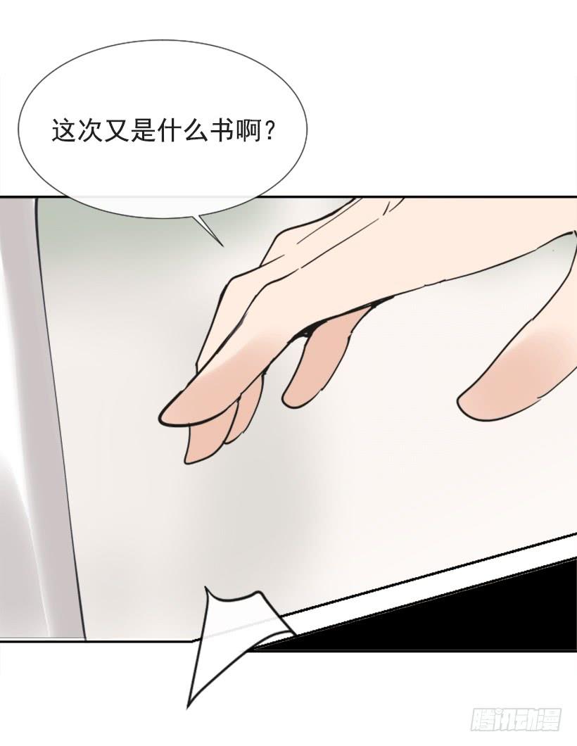 疲惫袭来-第271话