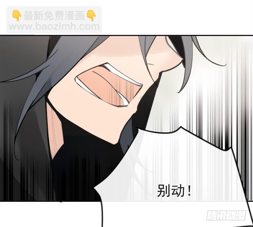 疲惫袭来-第271话