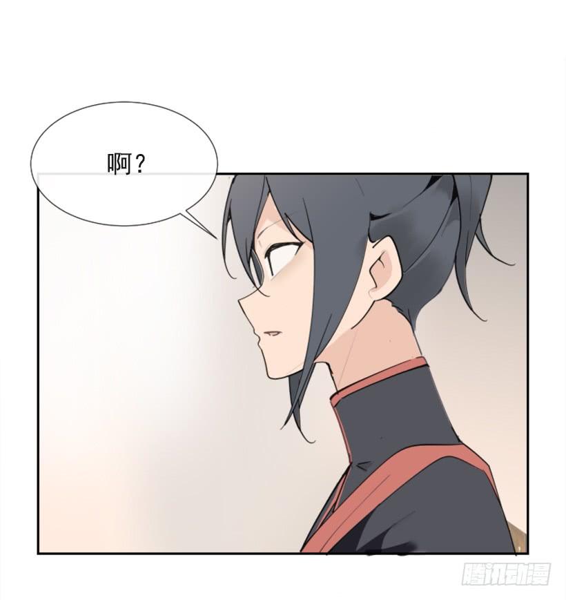 疲惫袭来-第271话