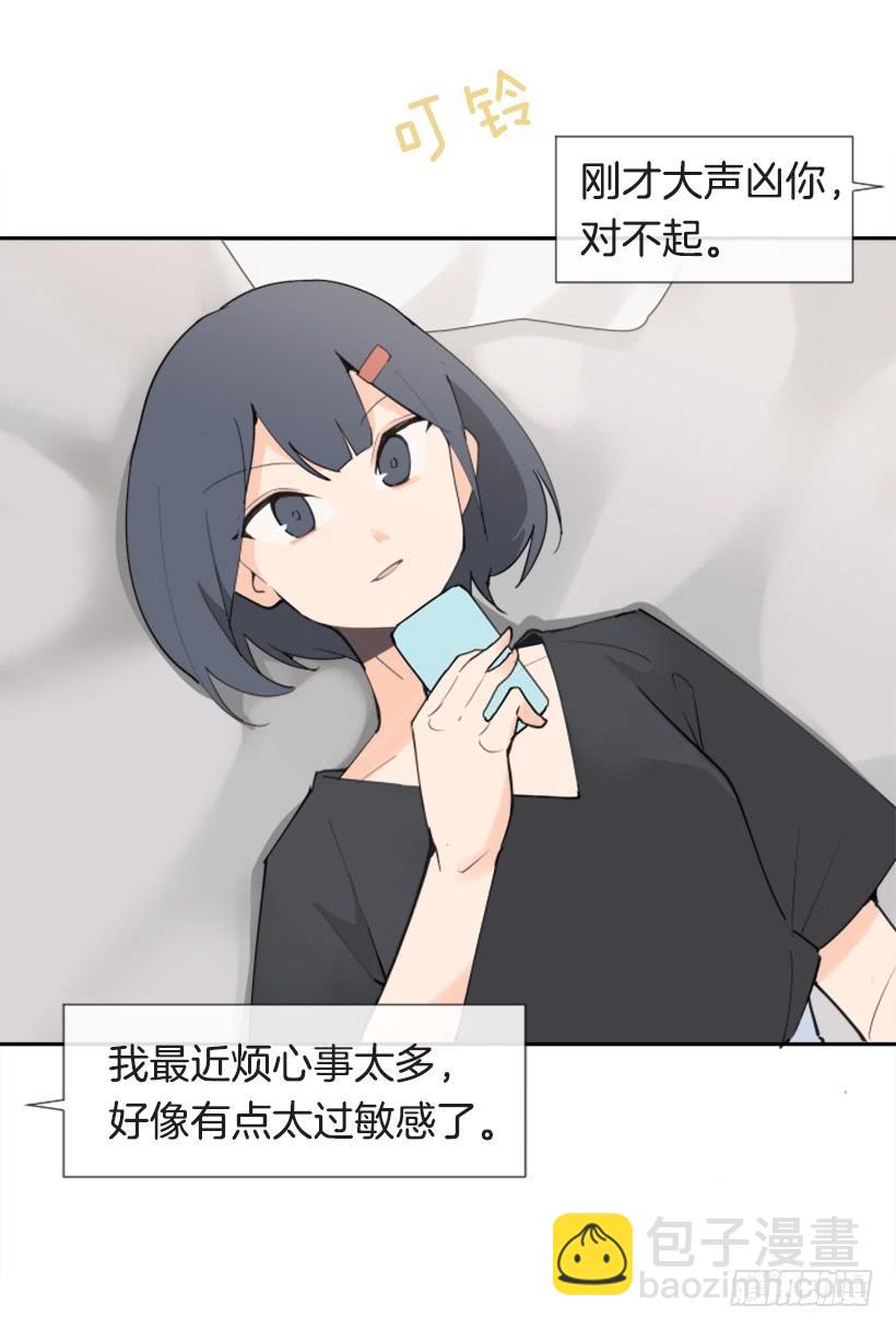 疲惫袭来-第271话