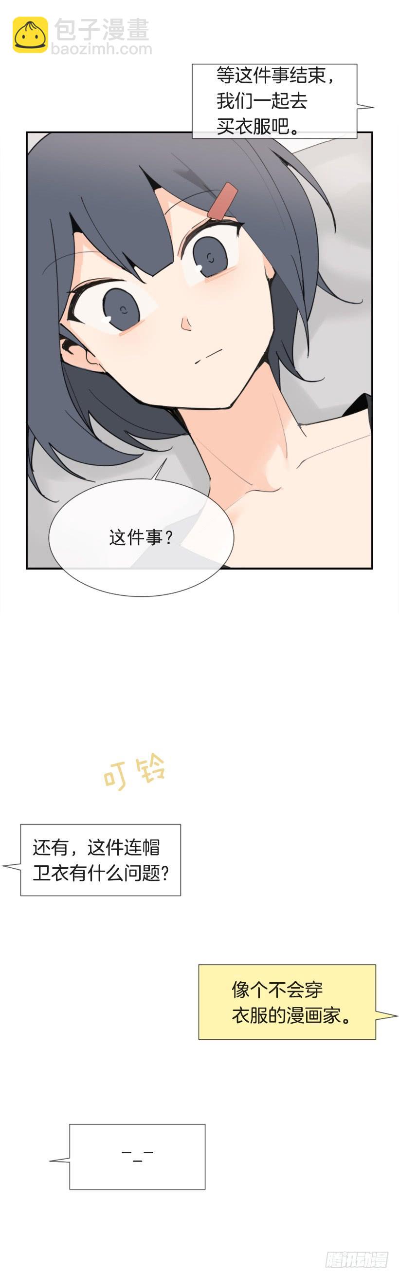 疲惫袭来-第271话