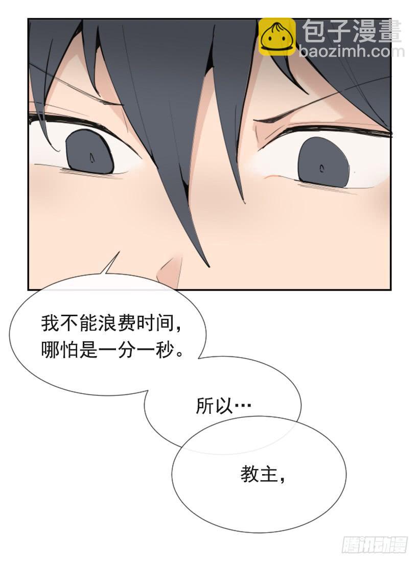 疲惫袭来-第271话
