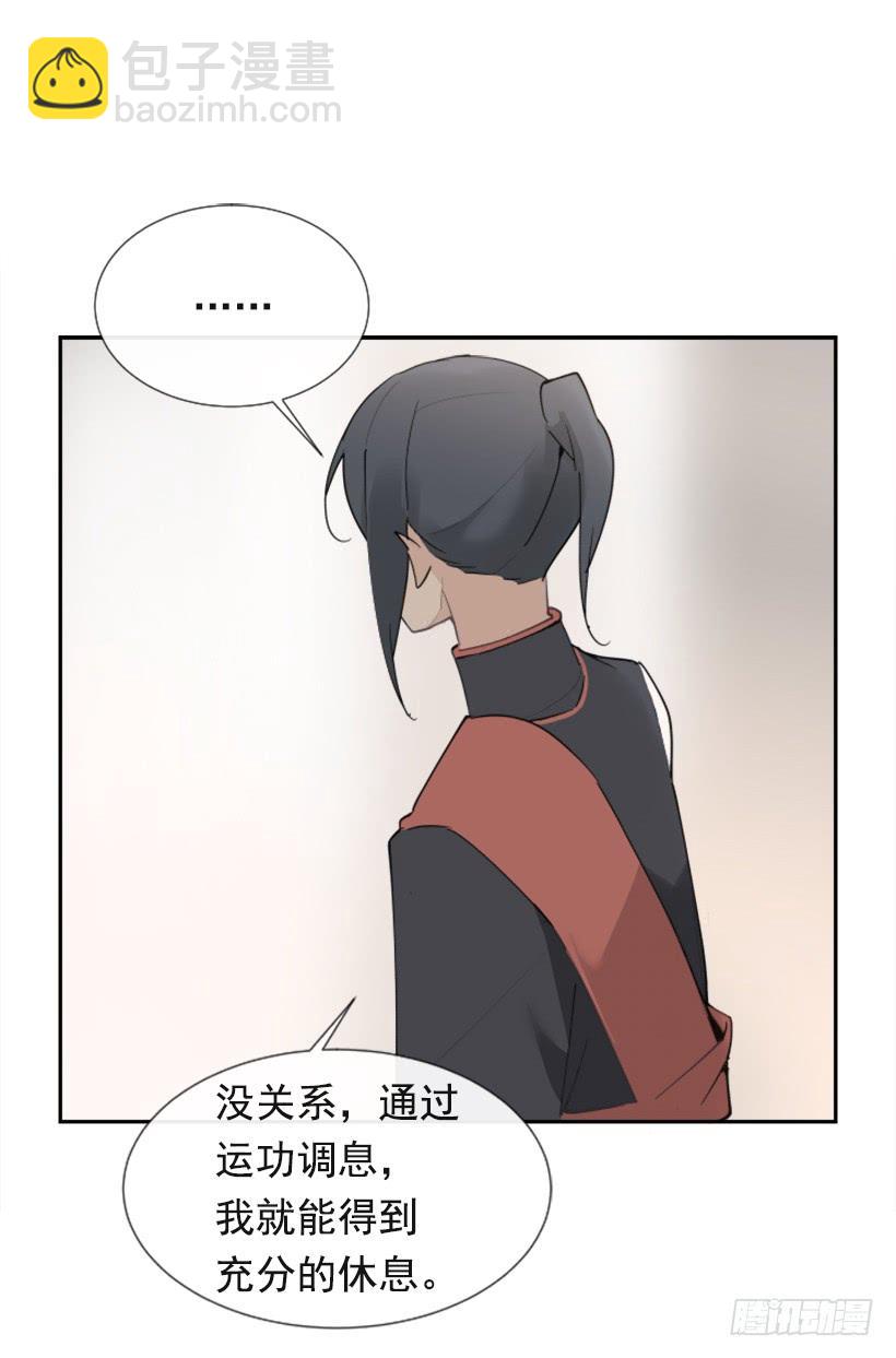 疲惫袭来-第271话