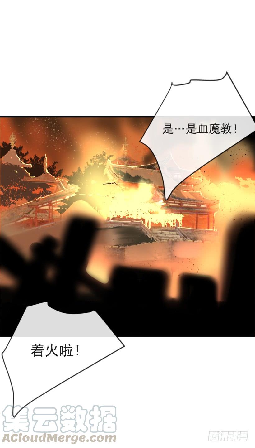 熟悉的味道(1/2)-第273话