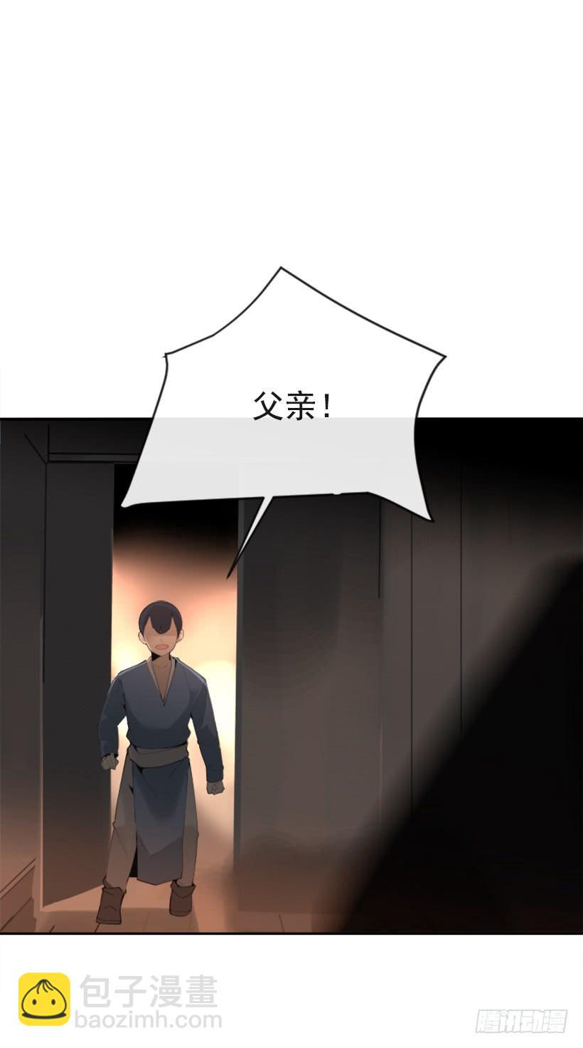 熟悉的味道(1/2)-第273话