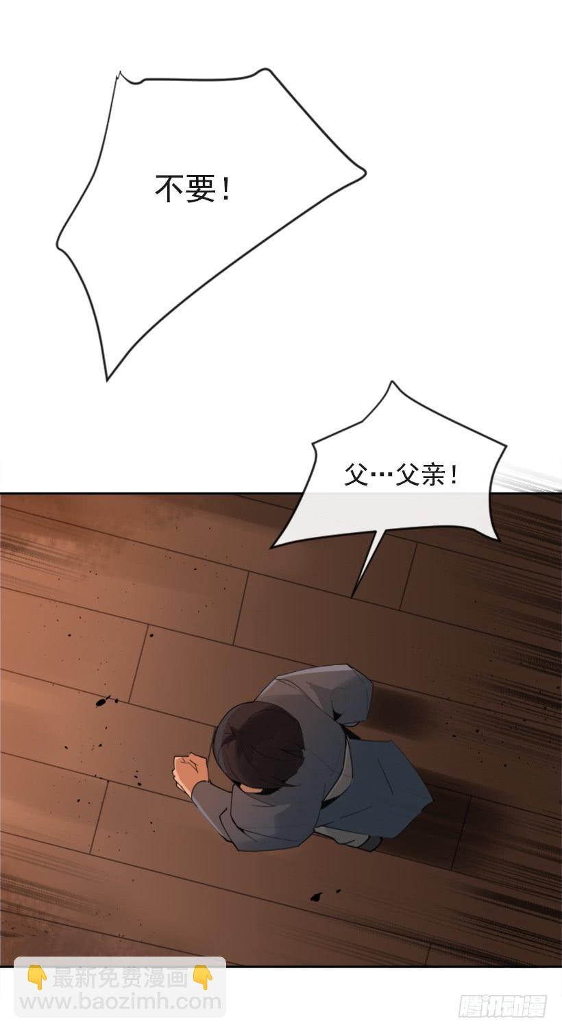 熟悉的味道(1/2)-第273话