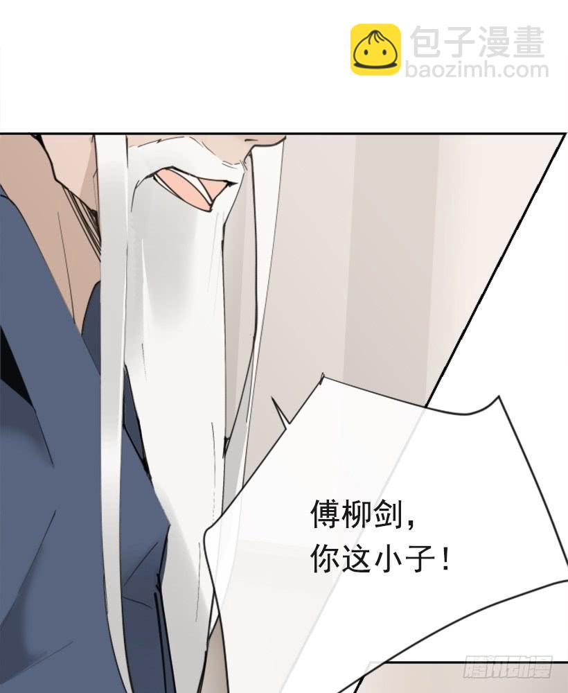 熟悉的味道(1/2)-第273话