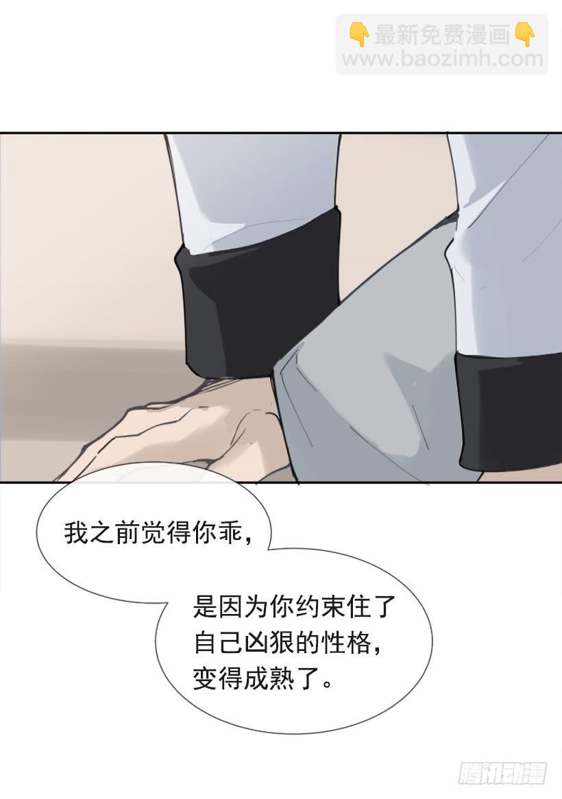 熟悉的味道(1/2)-第273话