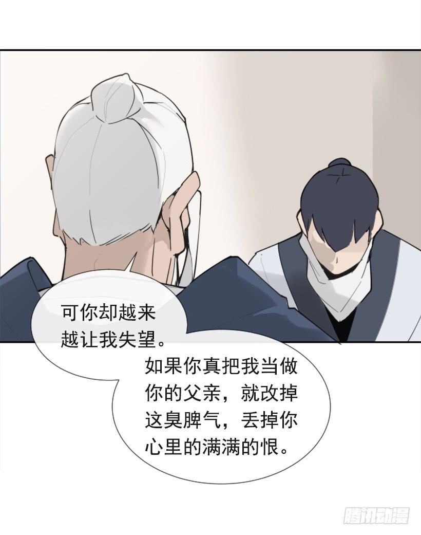 熟悉的味道(1/2)-第273话