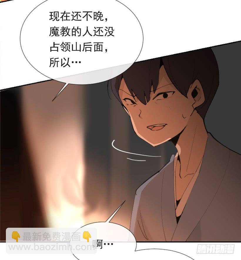 熟悉的味道(1/2)-第273话