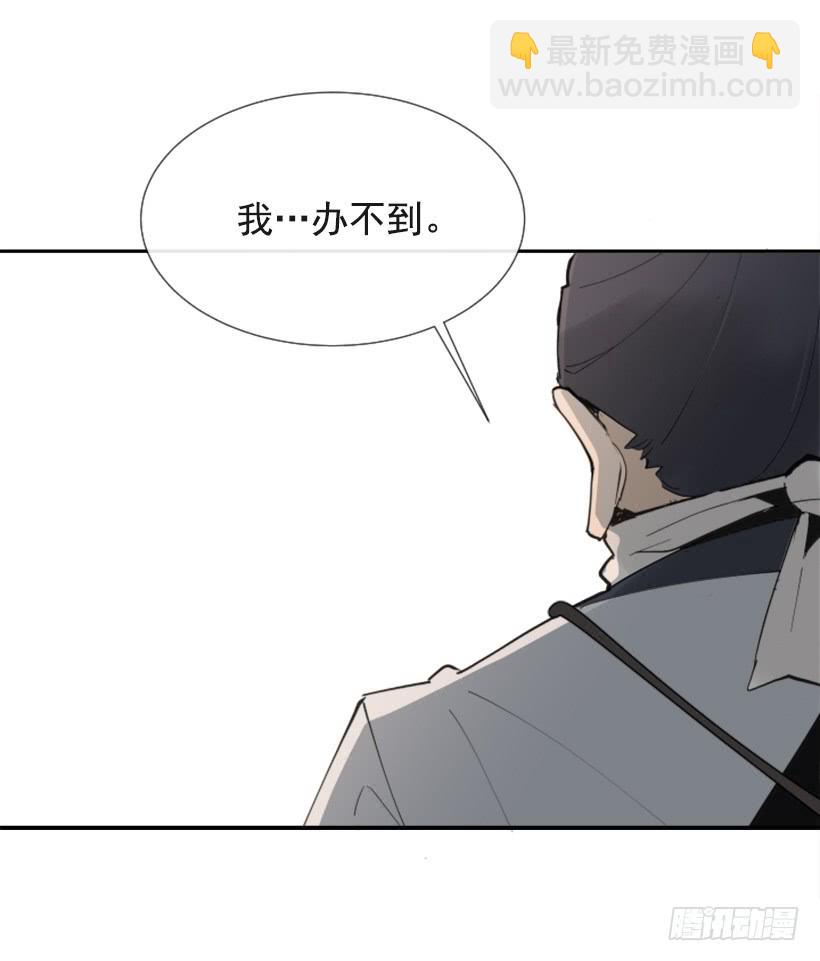熟悉的味道(1/2)-第273话