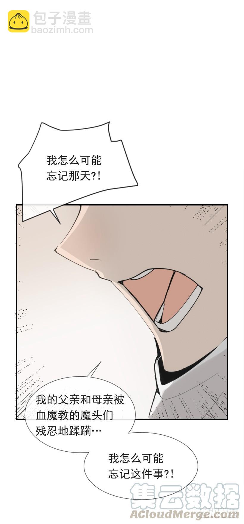 熟悉的味道(1/2)-第273话
