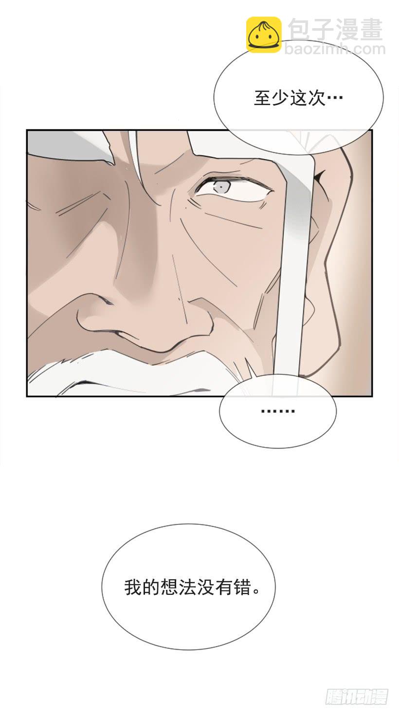 熟悉的味道(1/2)-第273话
