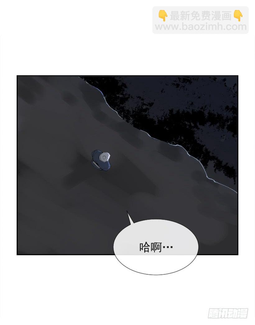 熟悉的味道(1/2)-第273话