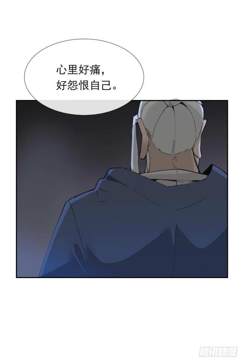 熟悉的味道(1/2)-第273话