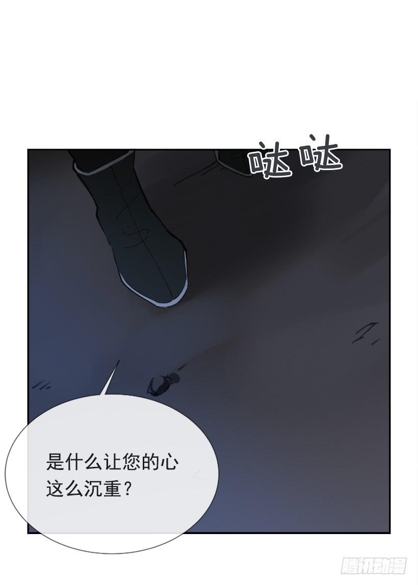 熟悉的味道(1/2)-第273话