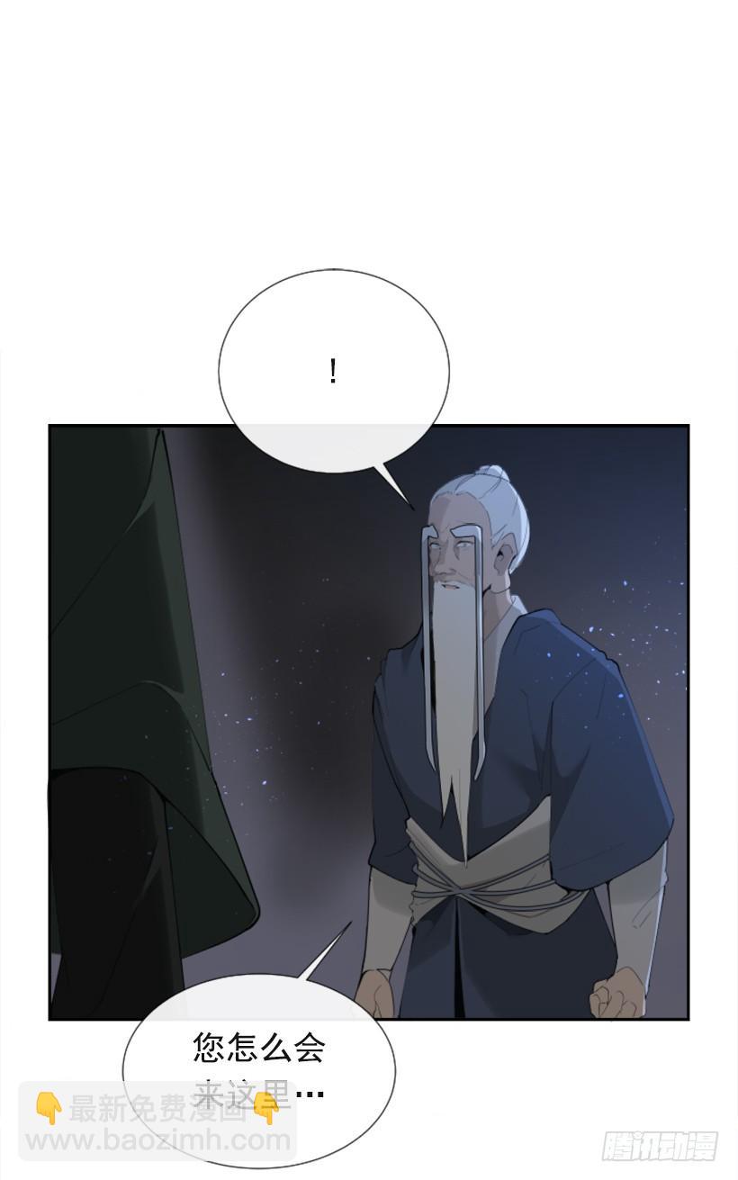 熟悉的味道(1/2)-第273话