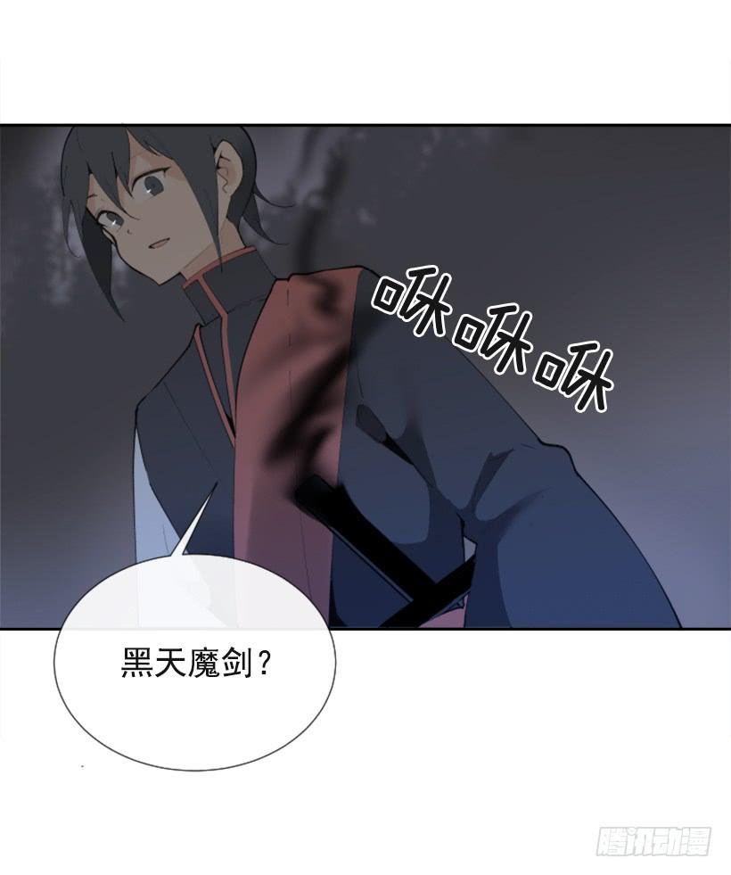 熟悉的味道(1/2)-第273话