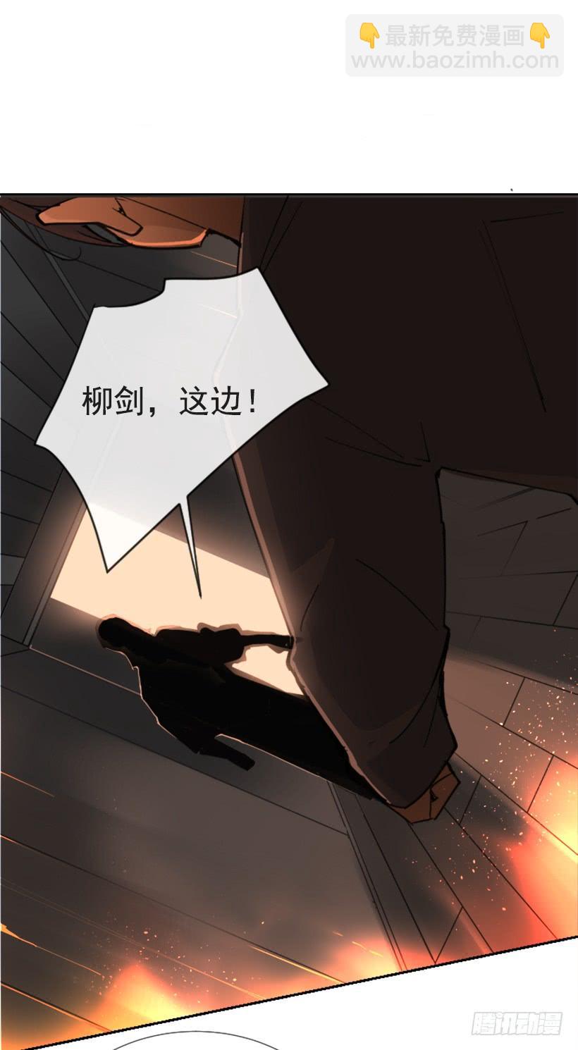 熟悉的味道(1/2)-第273话