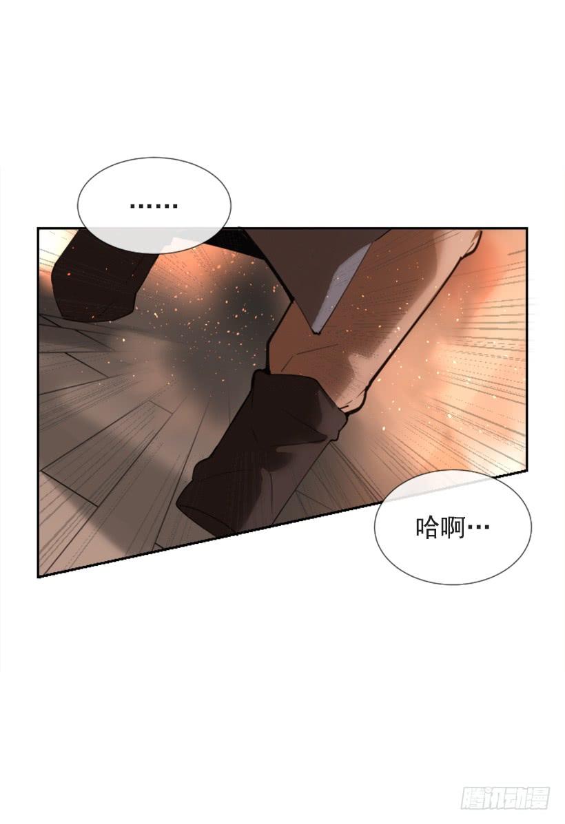 熟悉的味道(1/2)-第273话