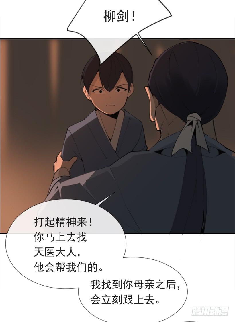 熟悉的味道(1/2)-第273话