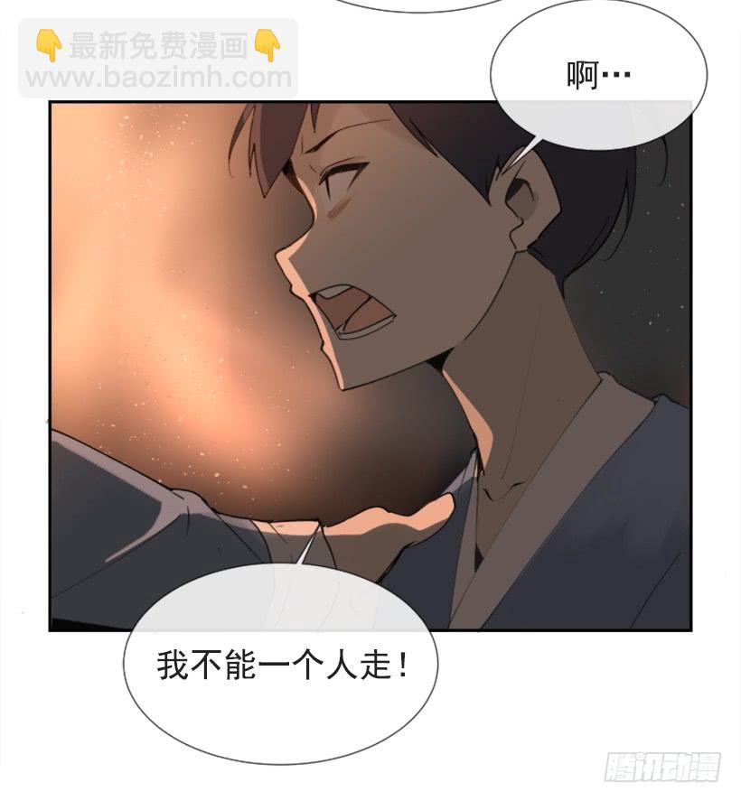 熟悉的味道(1/2)-第273话