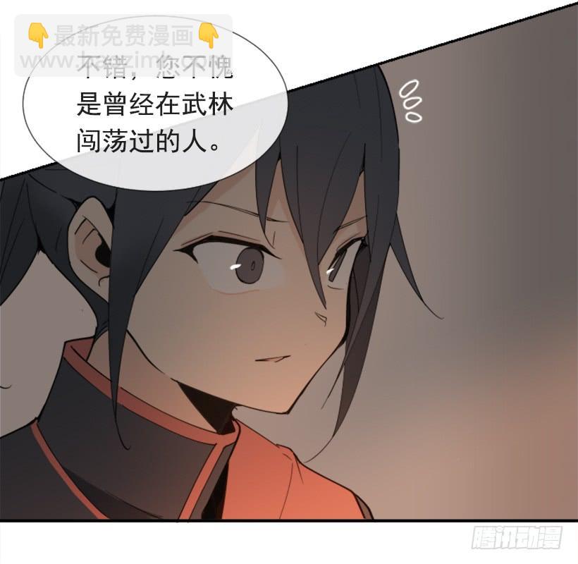 恶以恶报(1/2)-第275话