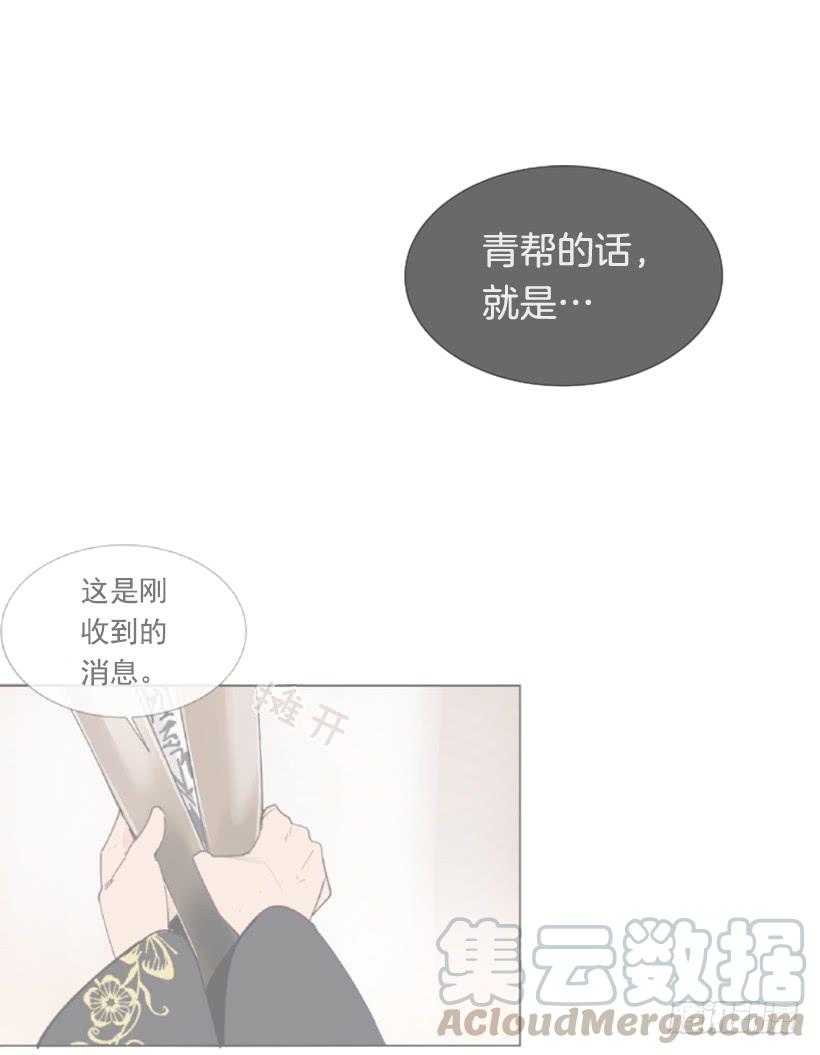 恶以恶报(1/2)-第275话
