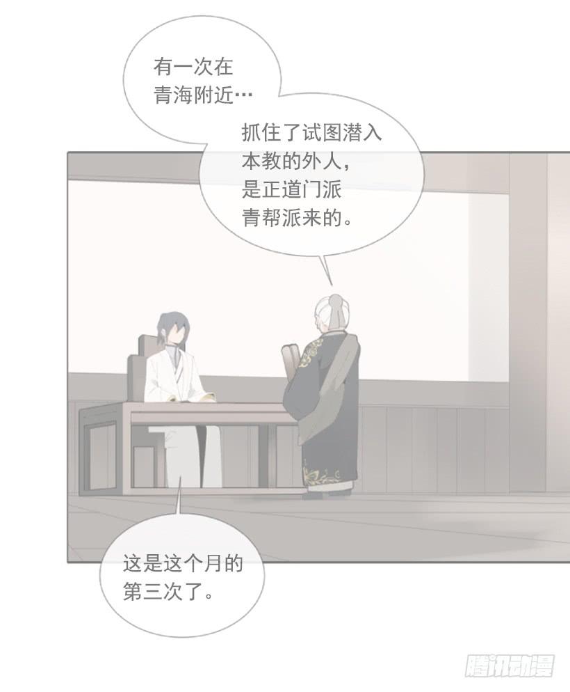 恶以恶报(1/2)-第275话