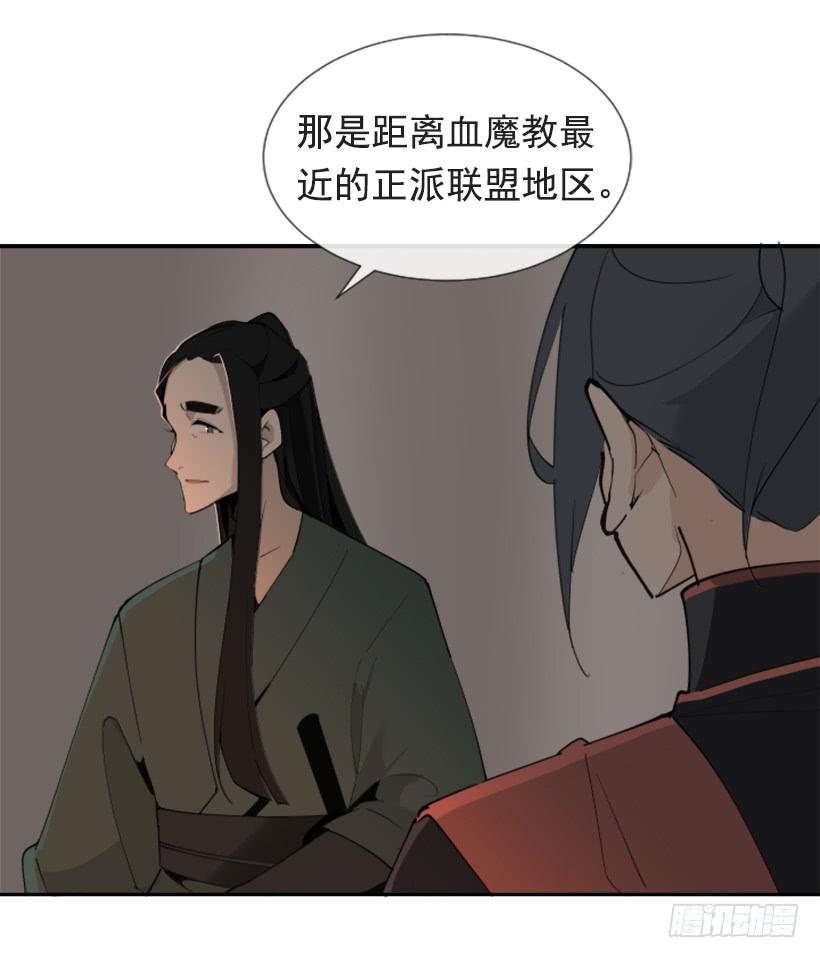 恶以恶报(1/2)-第275话