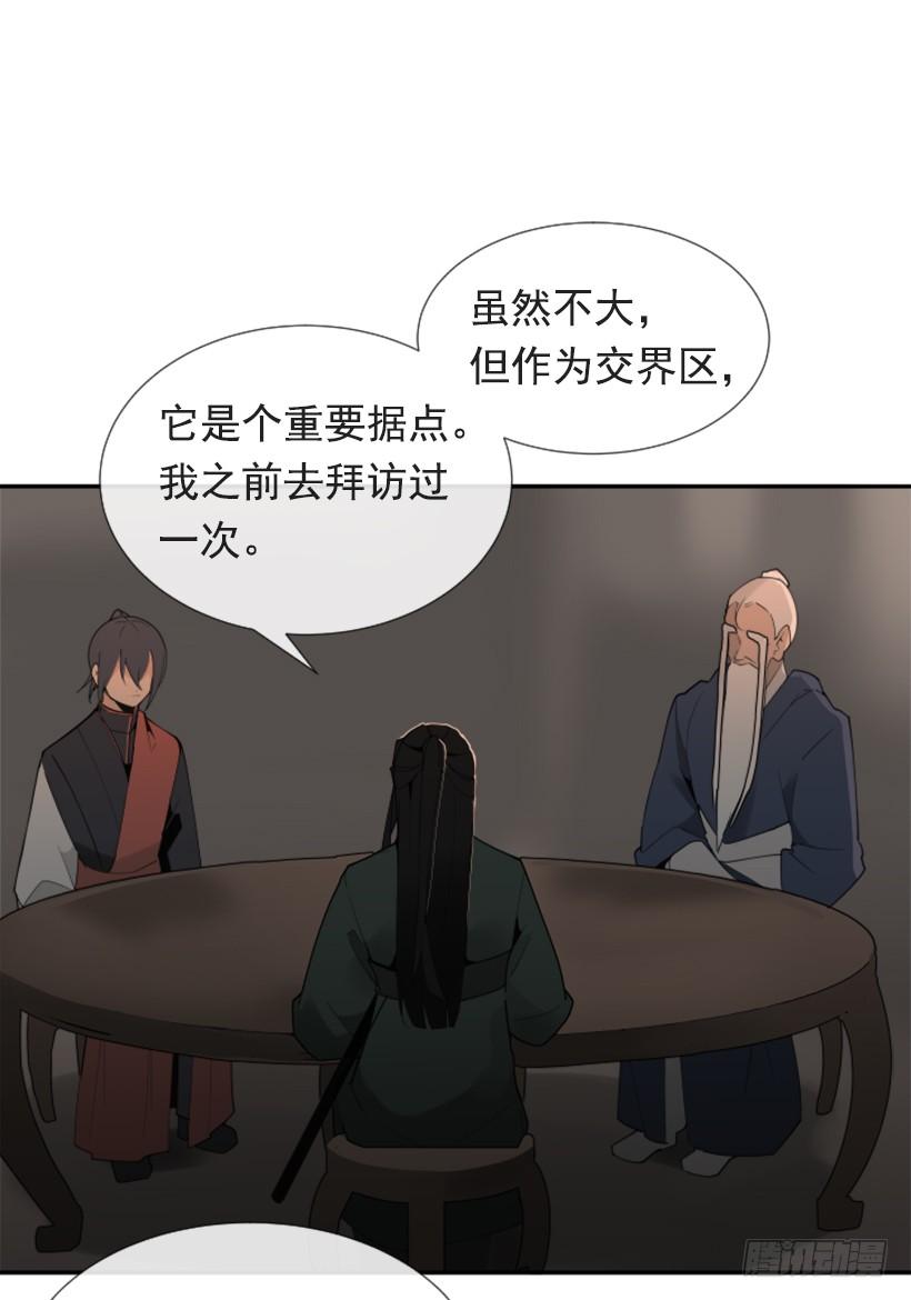 恶以恶报(1/2)-第275话