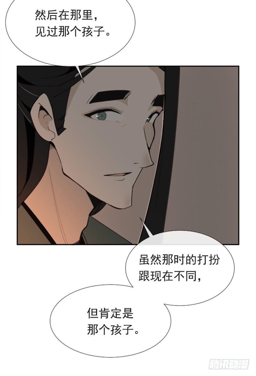 恶以恶报(1/2)-第275话