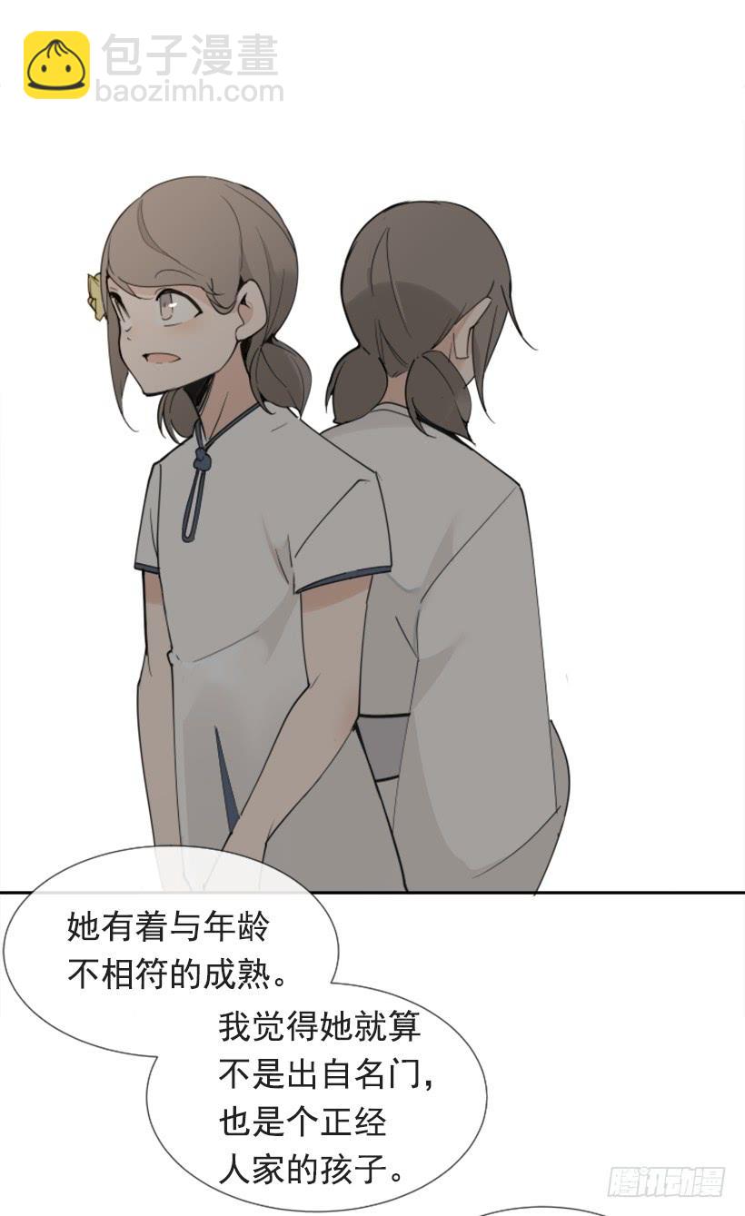 恶以恶报(1/2)-第275话