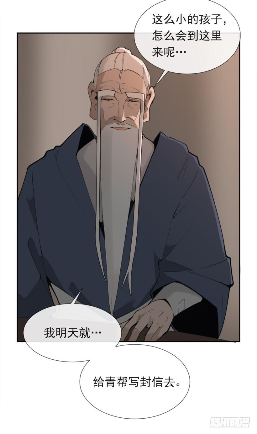 恶以恶报(1/2)-第275话