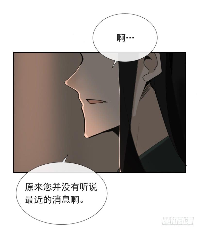 恶以恶报(1/2)-第275话