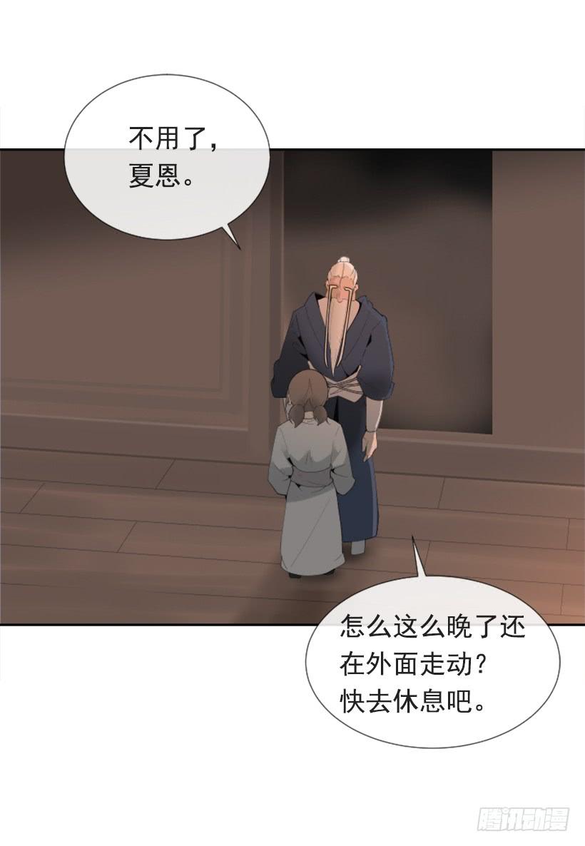 恶以恶报(1/2)-第275话