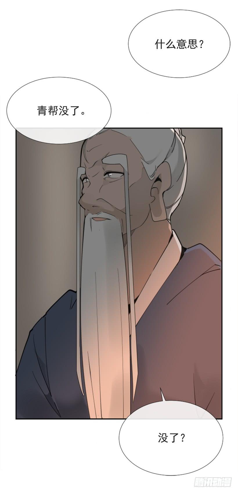 恶以恶报(1/2)-第275话