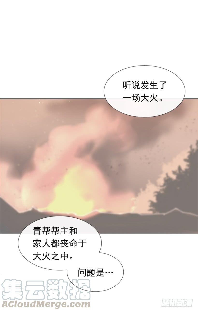 恶以恶报(1/2)-第275话