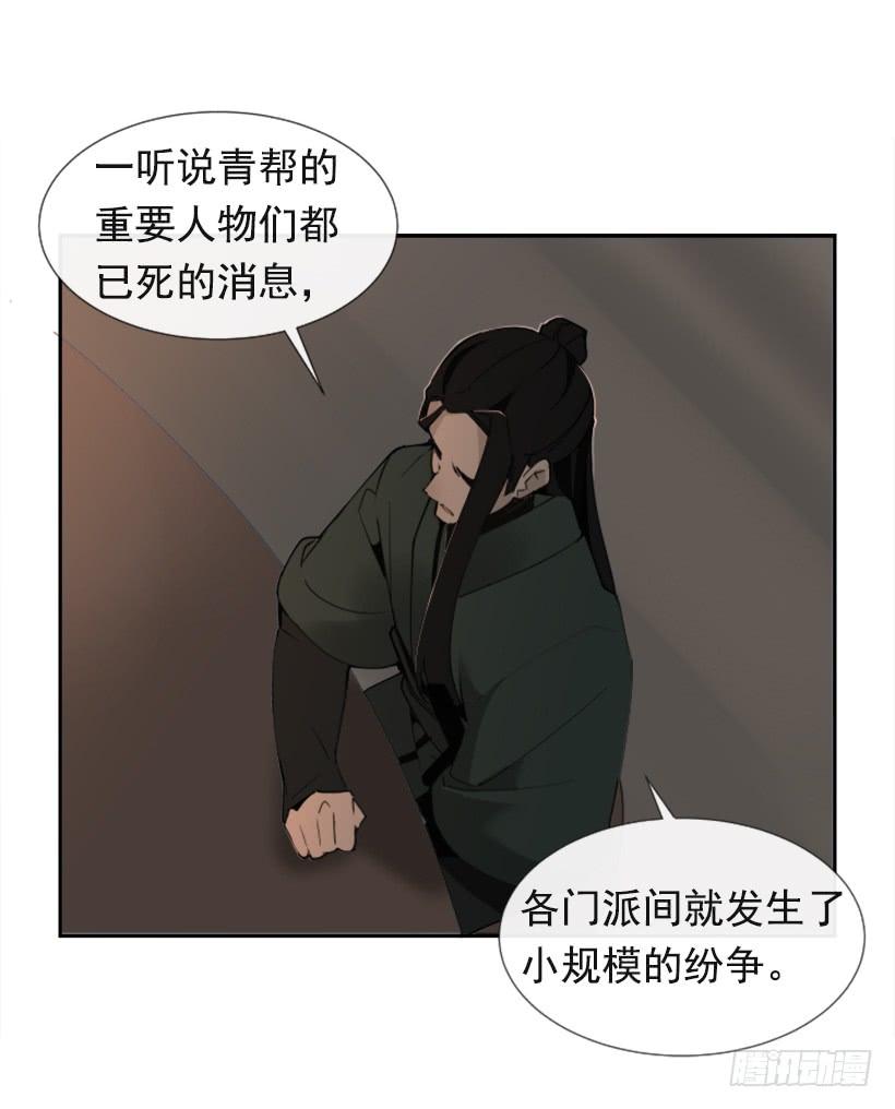 恶以恶报(1/2)-第275话